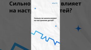 Знакомство с нашей командой ✨