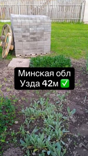 ✳️ Бурение скважины на воду 42м в Узде (Минская обл) ✅