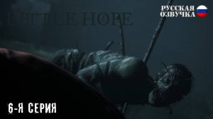 Прохождение Little Hope (6-я серия)