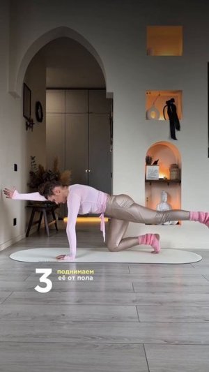🔝 Упражнение для кора от safonova.yoga 👉 Коврик INFINITY на WB — арт. 212197058