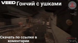 Лучший чит для сталкрафта на AIM+VH без бана!