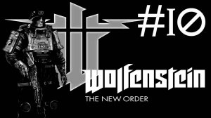 Wolfenstein the New Order прохождение # концлагерь [10]