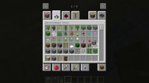 Декор кузницы в майнкрафте