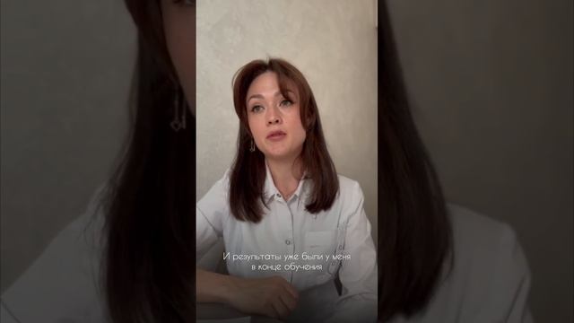 Отзыв после прохождения онлайн-курса по ДЦП ✅Последний поток в этом году стартует 1 июля❗️