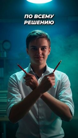 Как Порадовать проверяющего эксперта на ЕГЭ по химии? #shorts #химия