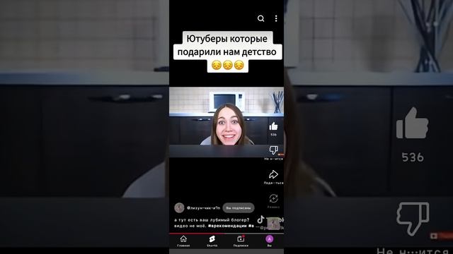 они подарили детство