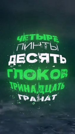 Метро2033+пакистан