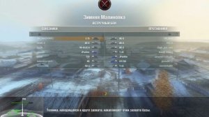 World of Tanks Blitz "E 75" - взял мастера (android)