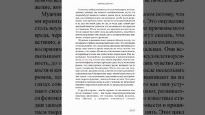 Часть 1: 1 Шаг — Предисловия и Мнение Доктора