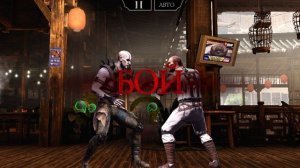 Mortal Kombat mobile/Мортал Комбат мобайл/Башня Воут битвы 31-36