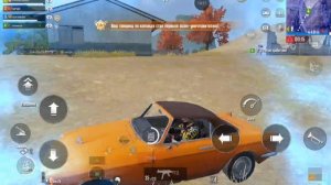 pubg Rondo