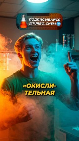 Самое ненавистное задание ЕГЭ #shorts #химия