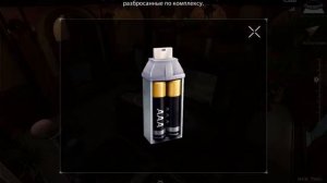 Прохождение Republique - поймали [Эпизод 1] (android) #3