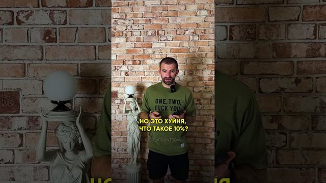 ПИТОНИШЬ ПЕРЕД ТЕЛИКОМ?