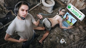 Месяц платил скуфу за выдуманную работу [Моя ГРАНДИОЗНАЯ документалка]