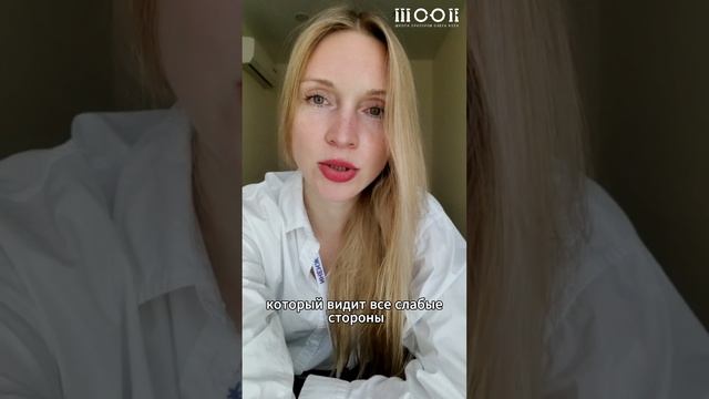 Отзыв ученицы. Подготовил к выступлению на конференции.