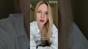 Отзыв ученицы. Подготовил к выступлению на конференции.