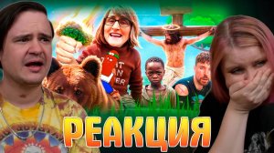Реакция на КОРОЛЕВА ВЕГАНОВ-НАЦИСТОВ - THAT VEGAN TEACHER