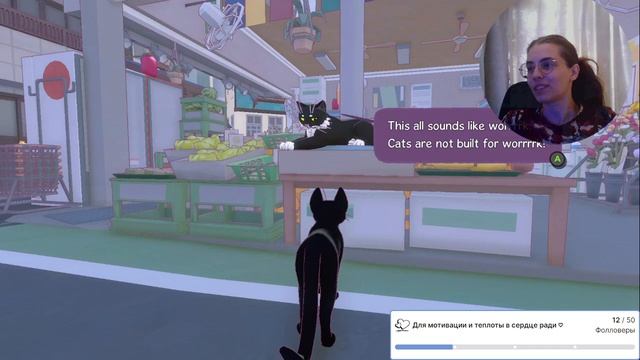 Делаем вид что мы котики в Little Kitty, Big City - часть 1