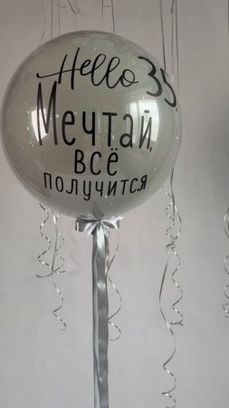 Композиция из шаров Серый туман Kit-ВБКБ-930