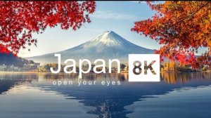 Япония в 8K ULTRA HD — Страна восходящего солнца (60 кадров в секунду)