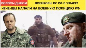 КАДЫРОВ БЫЛ В ШОКЕ УЗНАВ ЧТО ТВОРЯТ КАДЫРОВЦЫ В БЕЛГОРОДЕ УЗНАЛИ ВСЕ СМИ