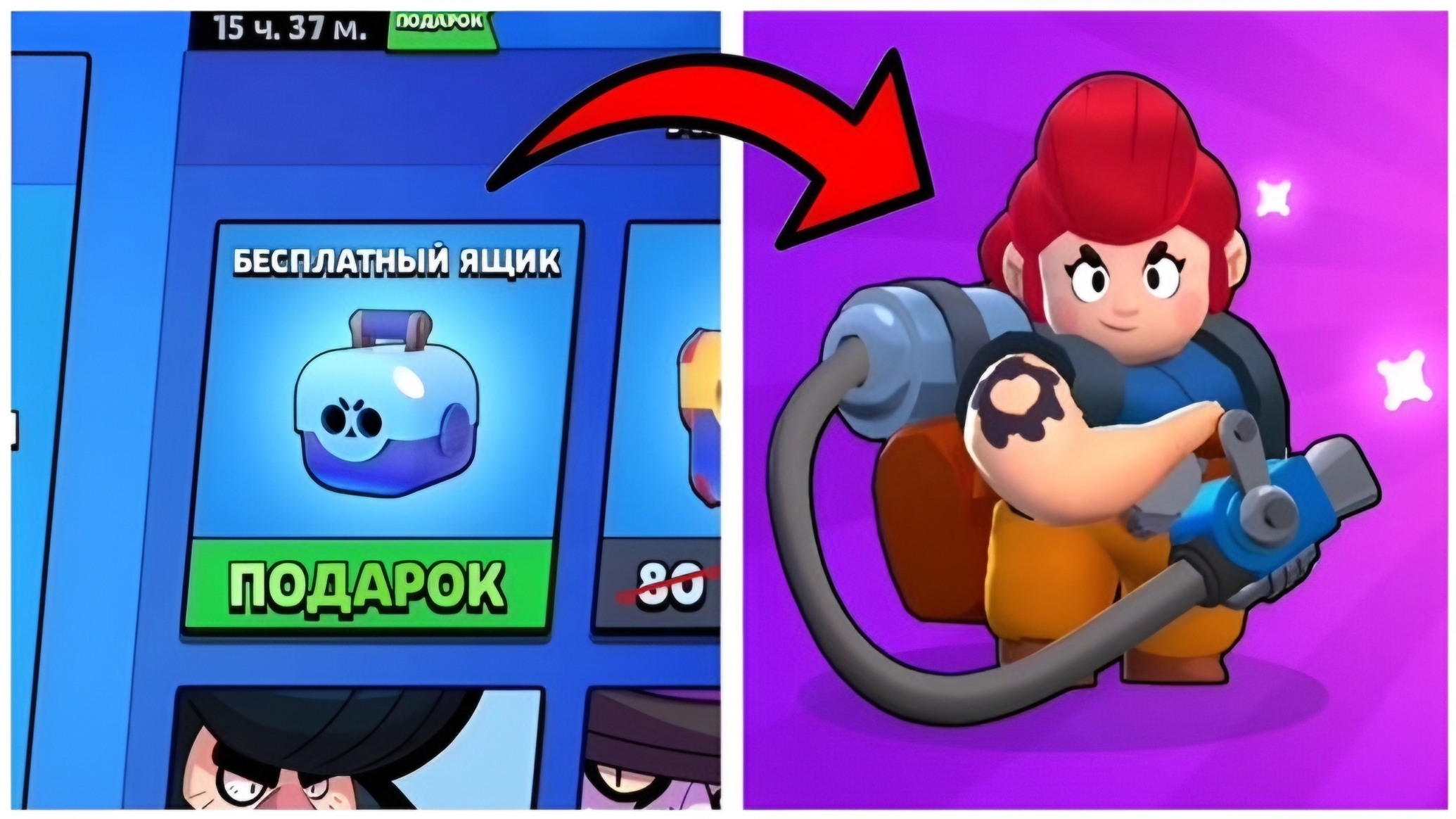 КАК ВЫБИТЬ ПЭМ В BRAWL STARS? ЛУЧШЕЕ ОБНОВЛЕНИЕ В БРАВЛ СТАРС!