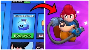 КАК ВЫБИТЬ ПЭМ В BRAWL STARS? ЛУЧШЕЕ ОБНОВЛЕНИЕ В БРАВЛ СТАРС!