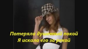 душевный покой