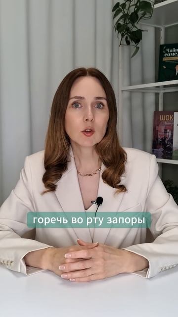 КАК УЗНАТЬ О ПРОБЛЕМАХ С ПЕЧЕНЬЮ? подписывайтесь #нутрициолог #витамины #питание #ячмени #печень смотреть онлайн