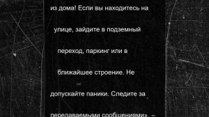 На территории Ставрополья вечером 30 июня была объявлена ракетная опасность