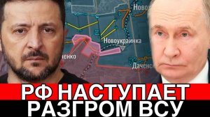 Битва за Украину! ВС РФ ведут атаку на всех направлениях! Приказ Путина! Дульский сводка 30.06.25