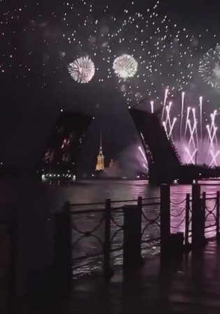 Алые паруса . Салют!🎆