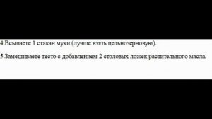 быстрый нежный торт от бабулечки_720x576
