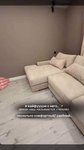 Видео отзыв Чехов Мягкийбренд