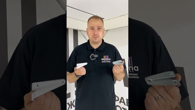 Обзор на толковый уголок.