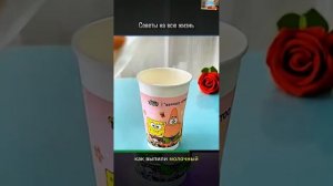 Лайфхаки на всё жизнь