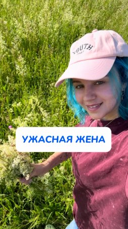 Уехала без ребенка и мужа в лес, арт. на салфетки Артикул на WB #234627478
Ozon #1641932840