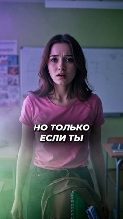 Думаешь сдашь ЕГЭ по химии без калькулятора? #shorts #егэ2025