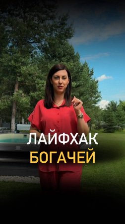 Забирай 3 ВЫГОДНЫЕ СХЕМЫ ПО ПОКУПКЕ НЕДВИЖИМОСТИ в 2025 году - пиши слово СХЕМА в комментариях!