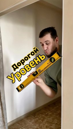 Дорогой Уровень #copypaster