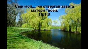 С первых дней счастливого мгновенья...