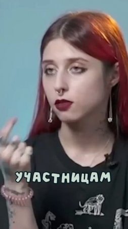 Слышали про это шоу?
