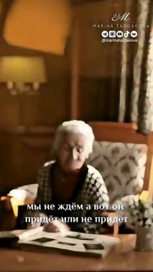 Как отпустить взрослых детей. Марина Таргакова.