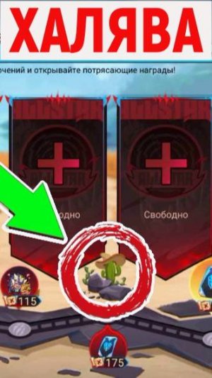 СЕКРЕТ ХАЛЯВЫ О КОТОРОЙ ТЫ НЕ ЗНАЛ #mobilelegends #mlbb #МЛББALLSTAR