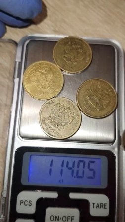 Монета 10р