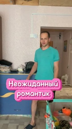 Зато повод нашелся😂