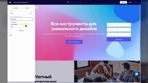 Работа с дизайн-блоком в Craftum