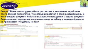 К каким выплатам не применятся норма о двухсторонней шкале НДФЛ 13% и 15%