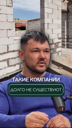 Качество строительства — наш приоритет🙌